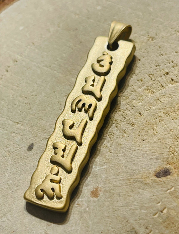 Pendentif mantra OM doré mate - Les bijoux de Théa