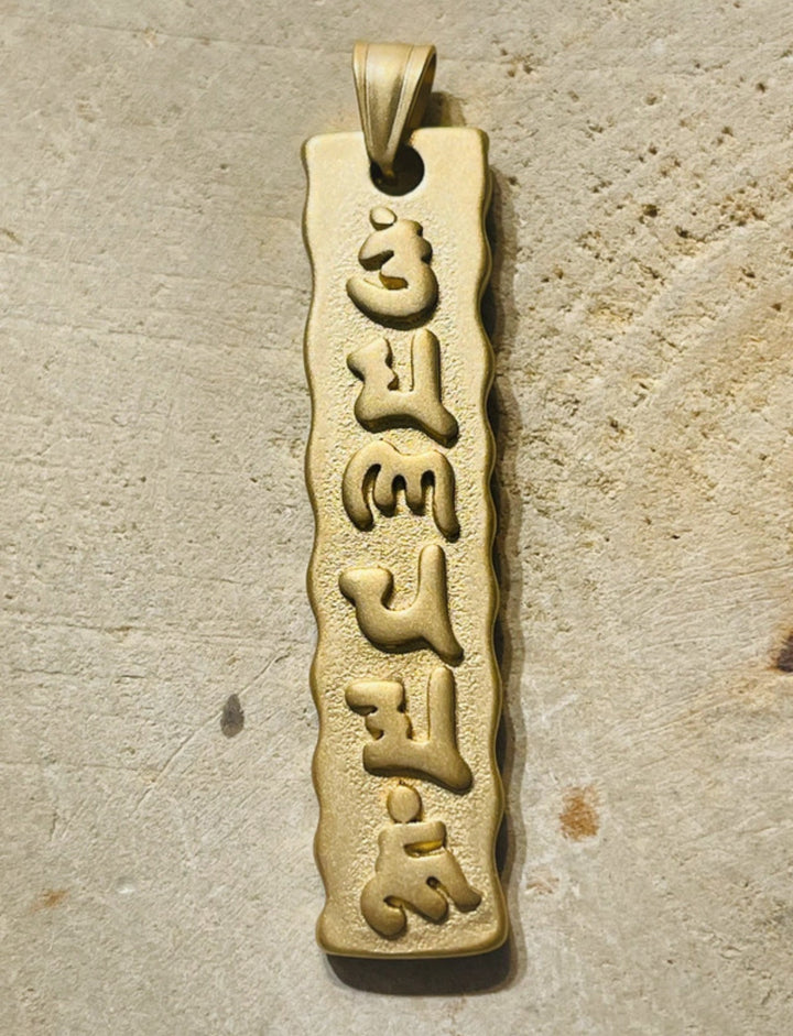 Pendentif mantra OM doré mate - Les bijoux de Théa